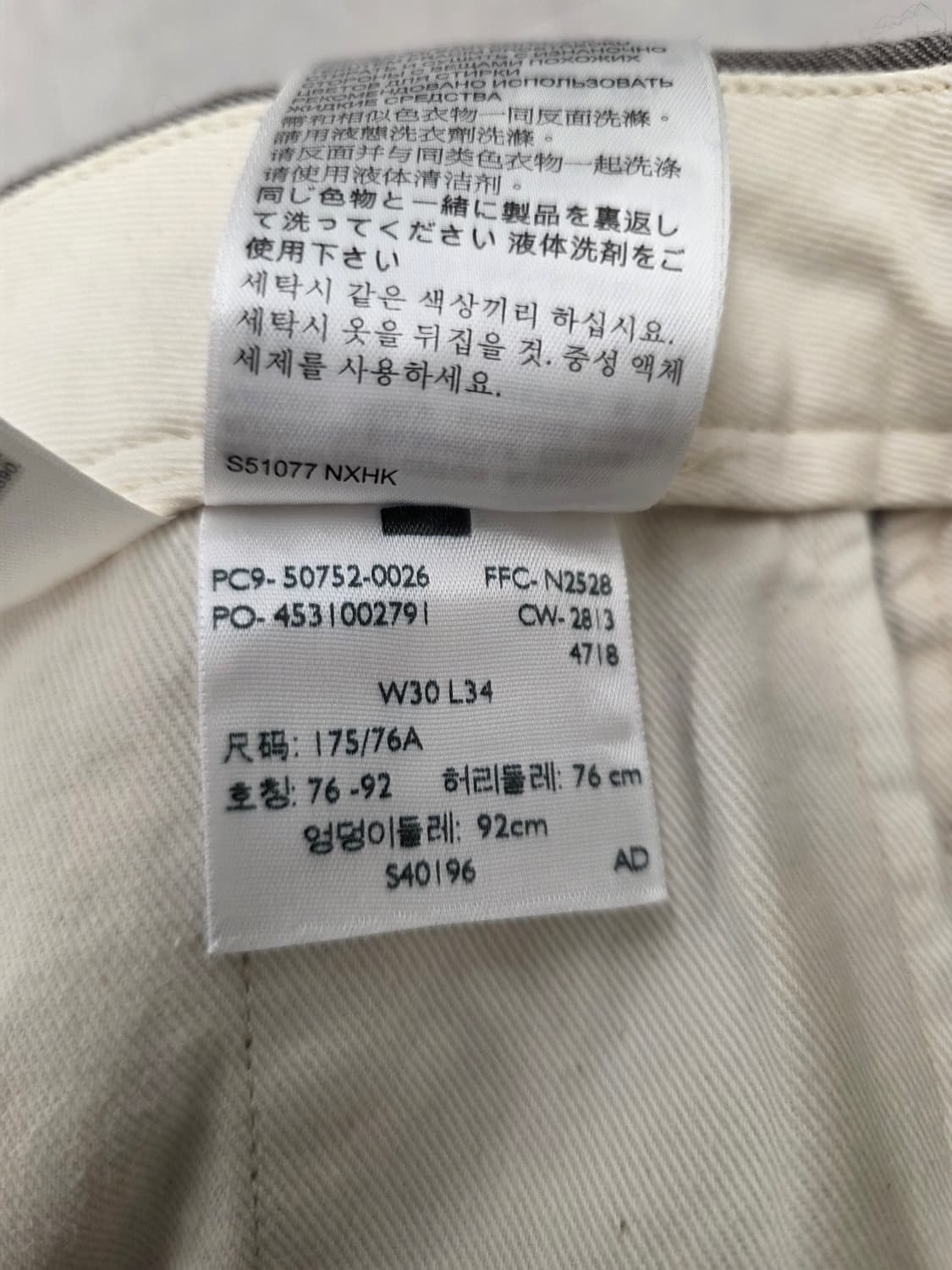 리바이스 남자 봄가을바지.  싸이즈30 상품이미지9