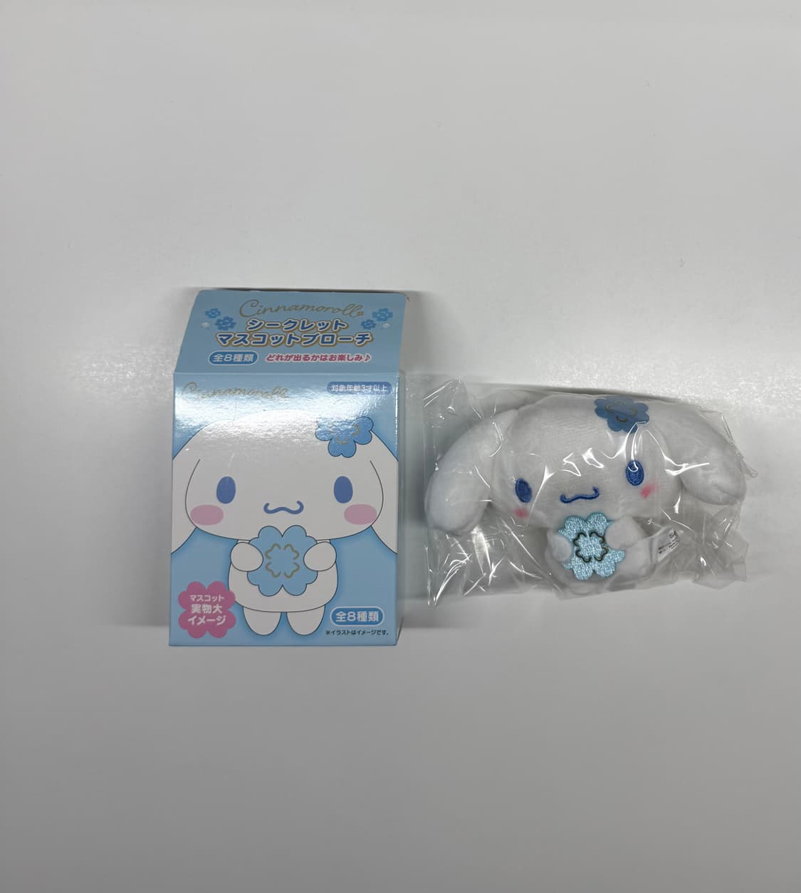 시나모롤 블루클로버 인형뱃지 상품이미지1