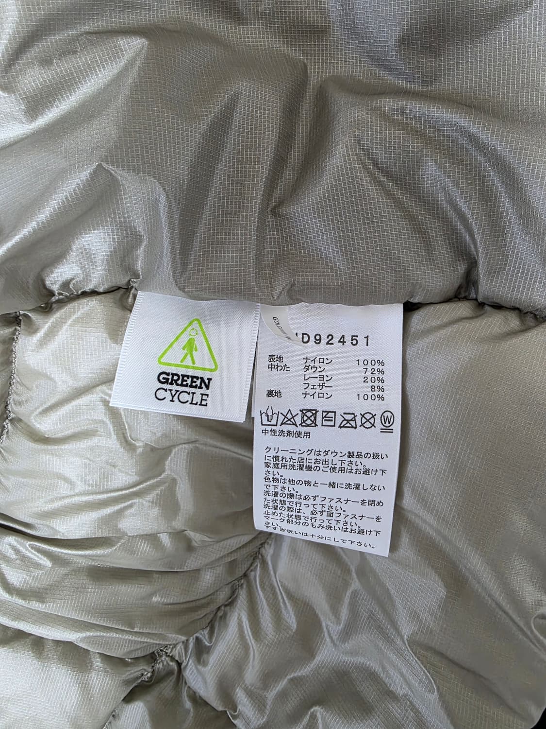 [XL] 노스페이스 아콘 카구아 클레이그레이 상품이미지6