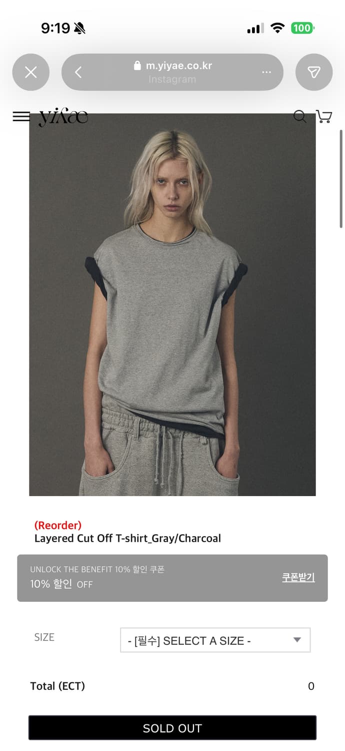 yiyae Layered Cut Off T-shirt 레이어드 반팔 상품이미지1