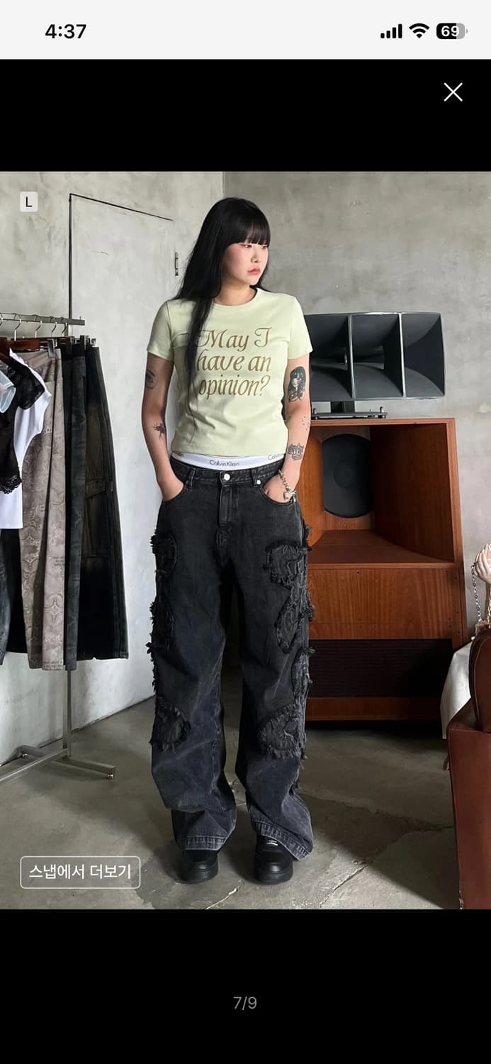 스컬프터 Opinion Tee (yellow green) 상품이미지6