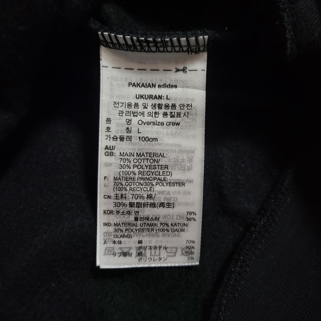 아디다스 유로파 오버사이즈 크루 스웨트셔츠 상품이미지6