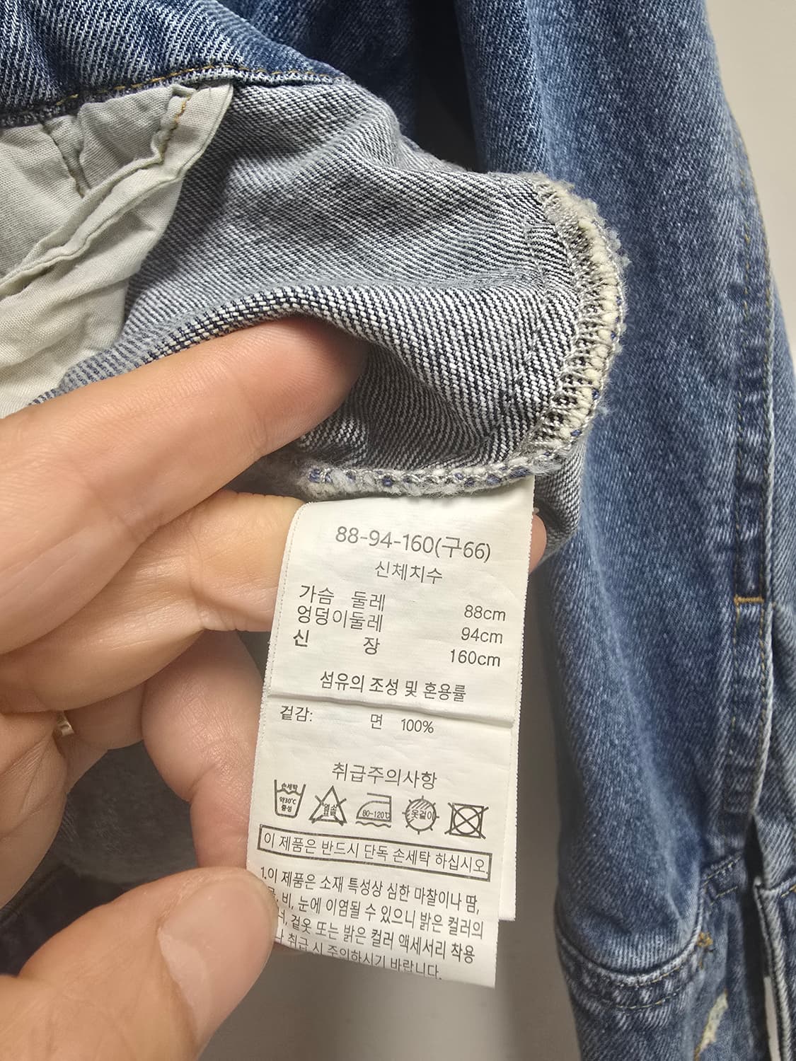 브리엘 청자켓 66 상품이미지3