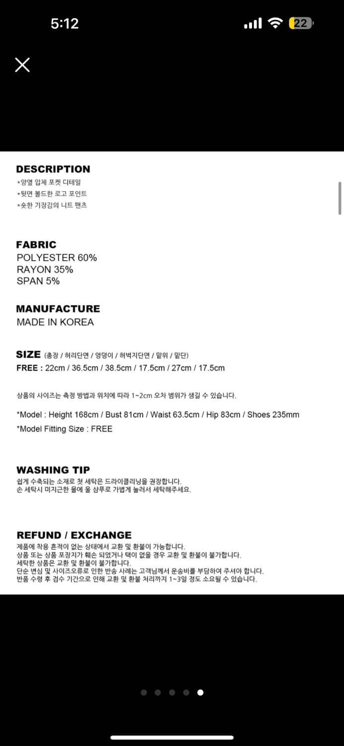 길라아카이브 니트 반바지 블랙 상품이미지4