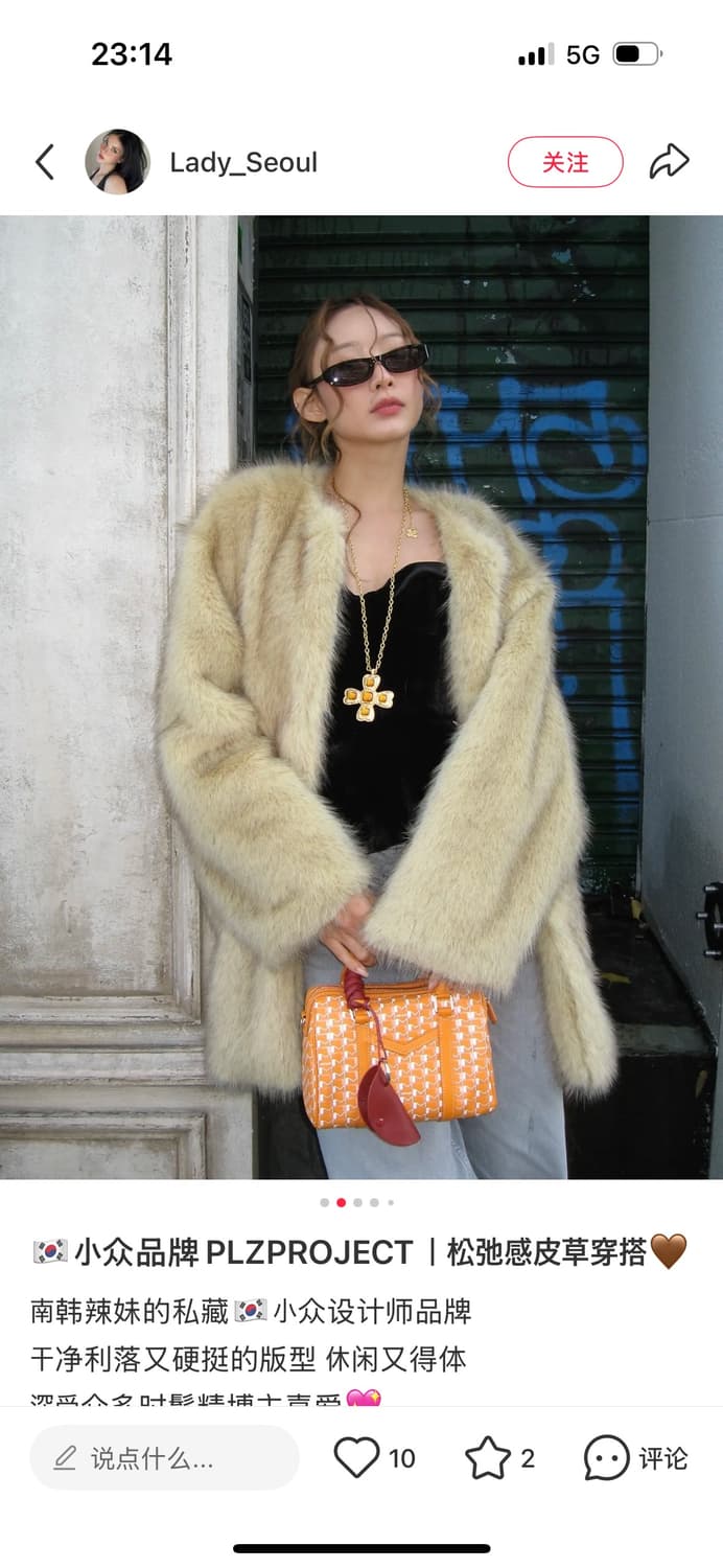 plzproject middle fur jacket 상품이미지7