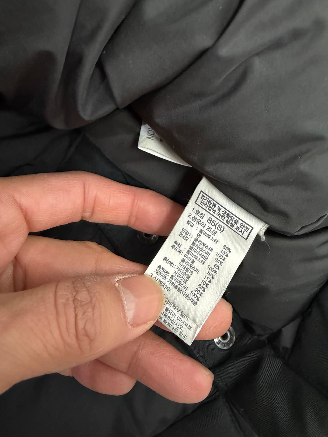 정품) 노스페이스 여성 화이트라벨 롱패딩 S 상품이미지8