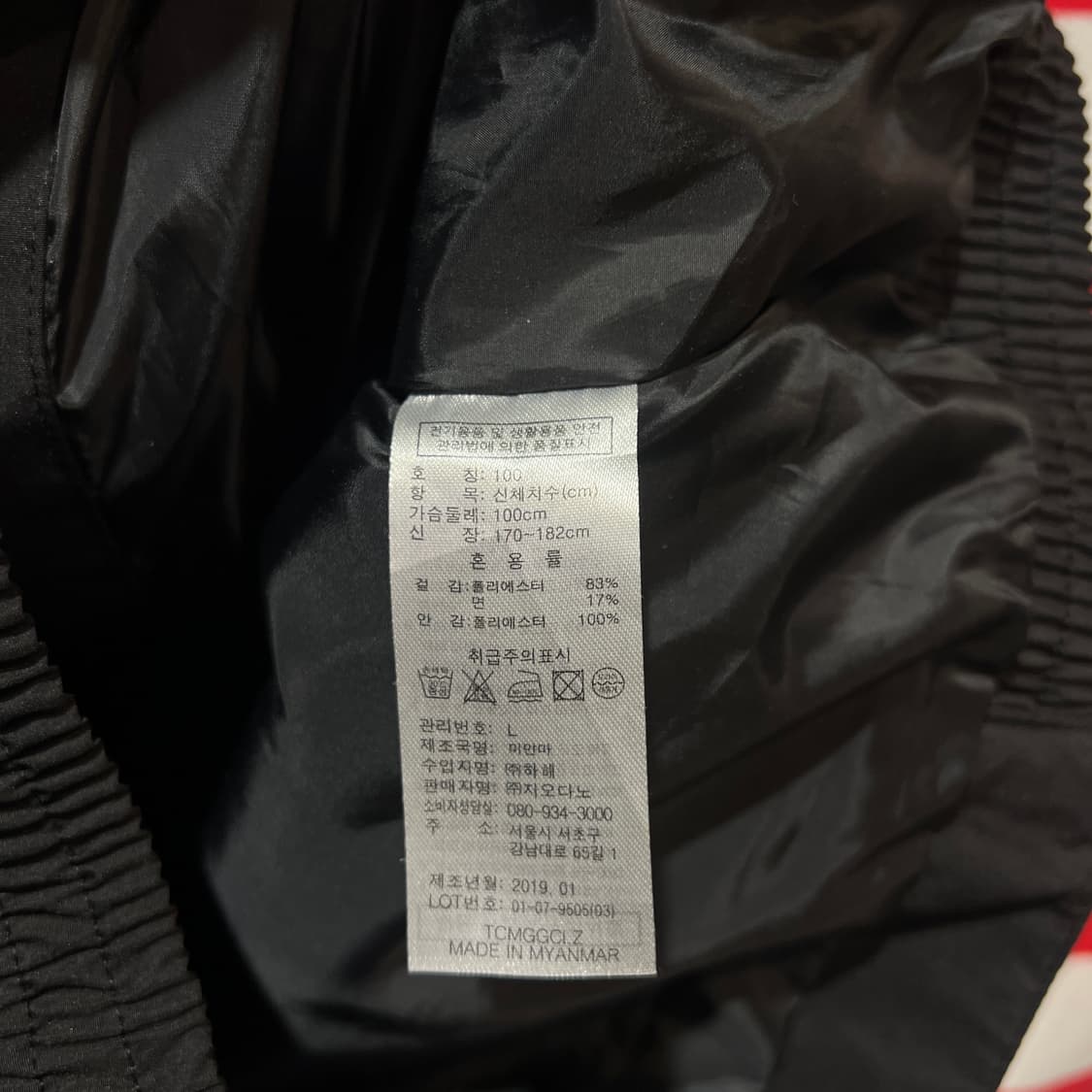 지오다노 미니멀 블루종 자켓 상품이미지3