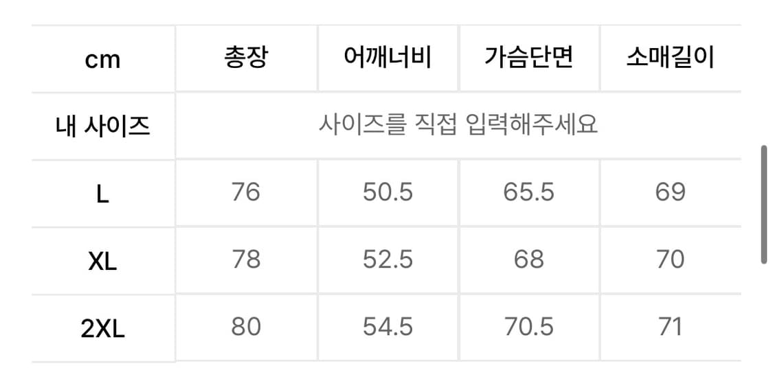 [새상품] 크리틱 한정판 미식연구회 아카이브 셔츠, 남방 105~110 상품이미지4