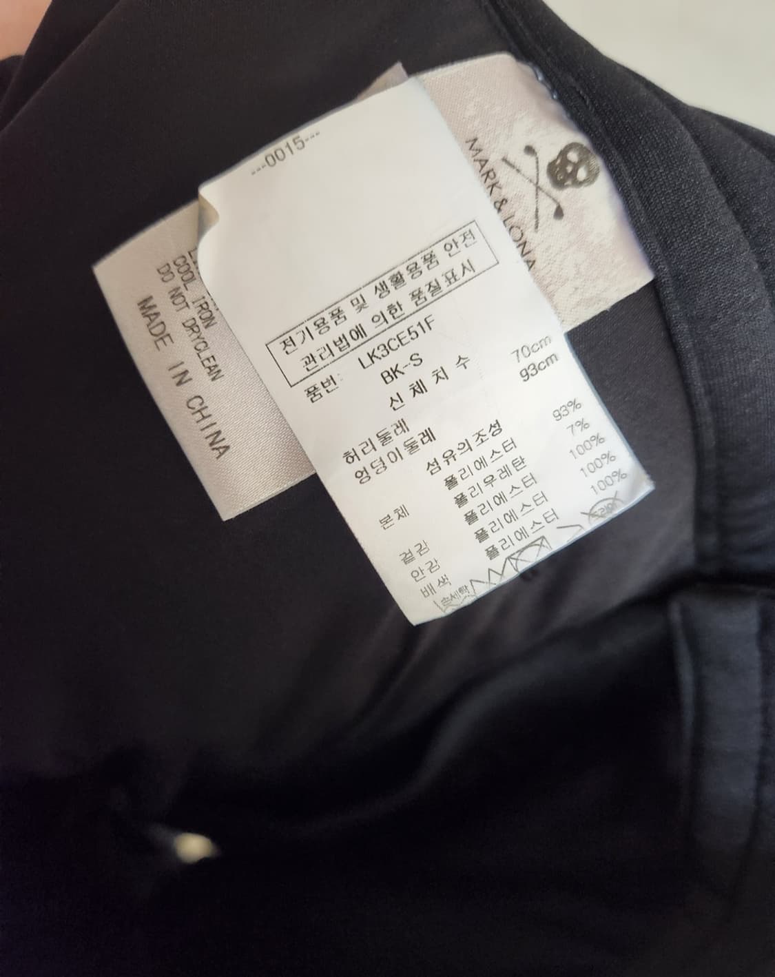 [MARK&LONA] 마크앤로나 여성 사이드 패딩 방풍 골프 스커트 상품이미지8