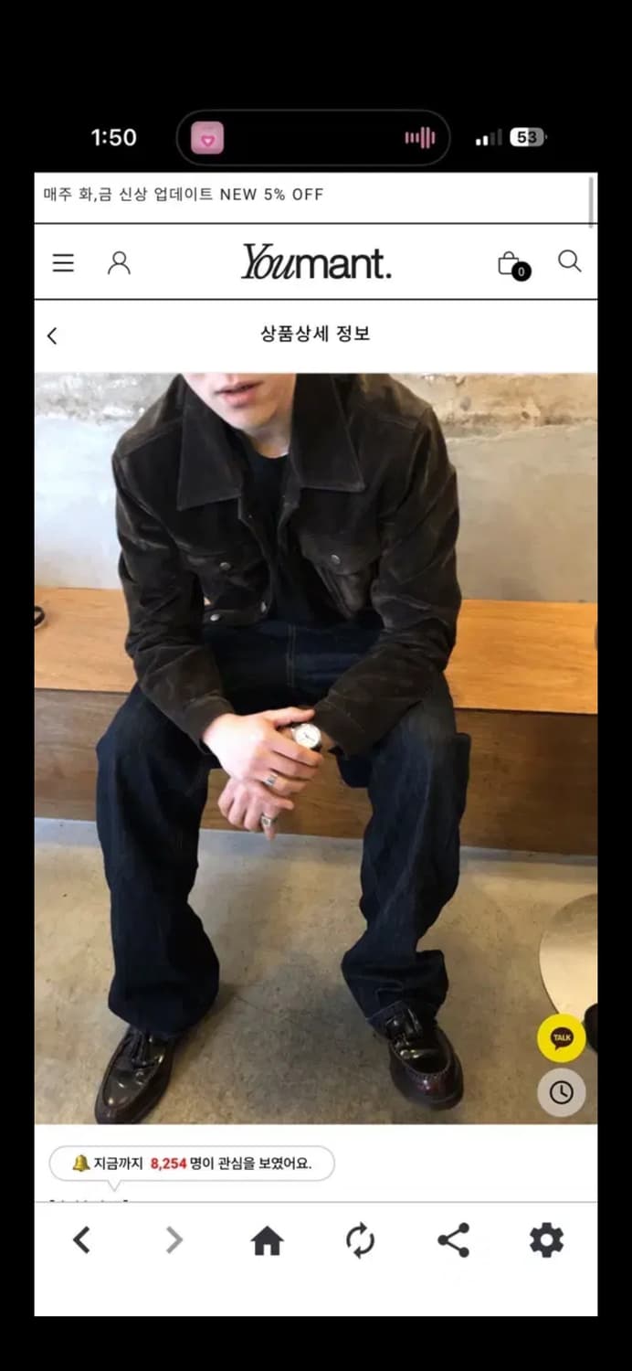 유먼트 트러커 자켓 상품이미지1