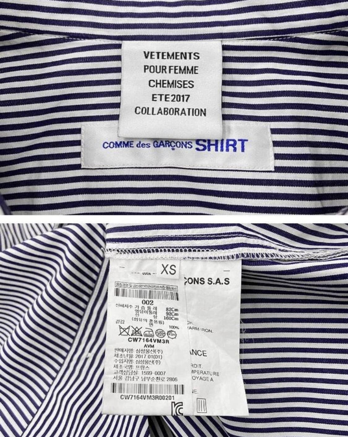 베트멍 꼼데가르송 팩샷 셔츠 상품이미지5