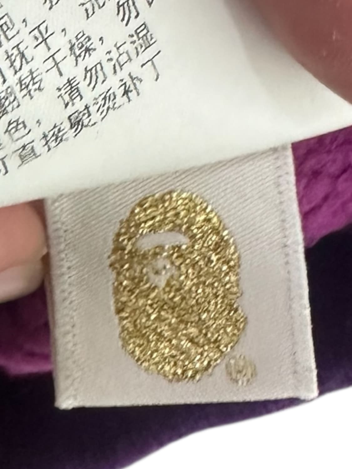 [ M ] 베이프 아수라 샤크 후드집업 상품이미지4