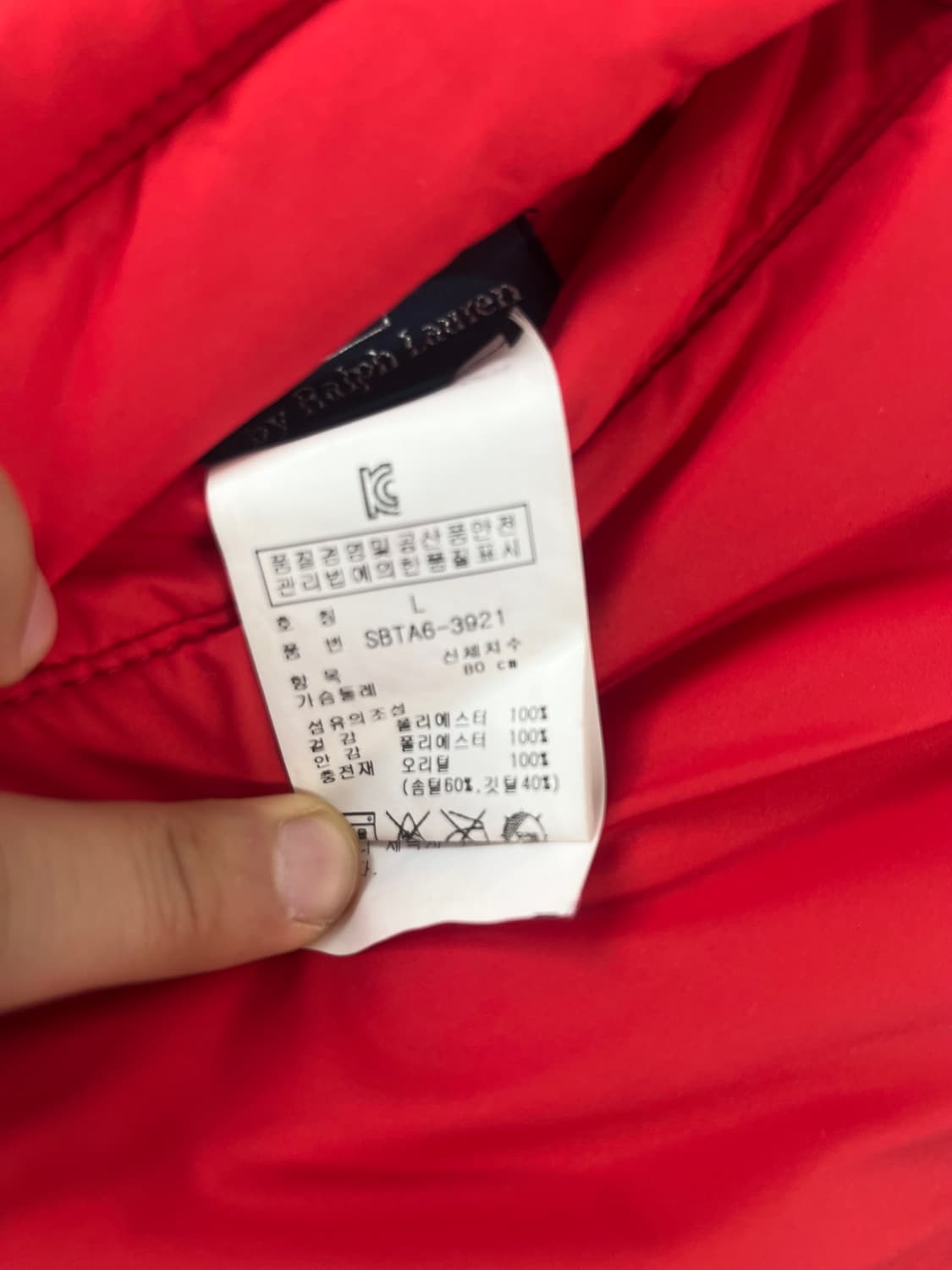 [L] 폴로 랄프로렌 양면 패딩 베스트 상품이미지6