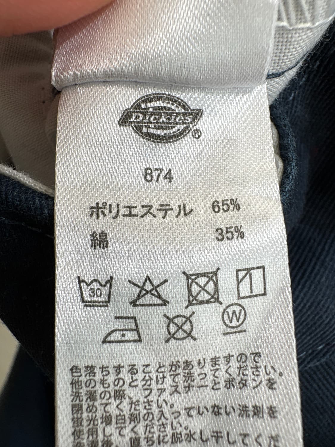DICKIES 팬츠 상품이미지8