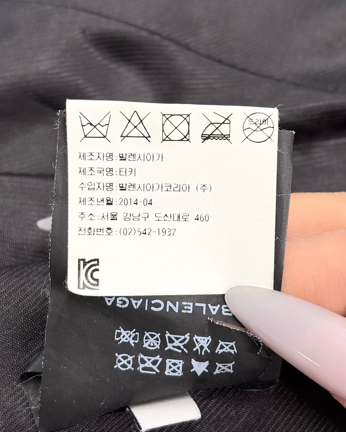 발렌시아가 블랙 램스킨 레더 라이더 자켓  상품이미지10
