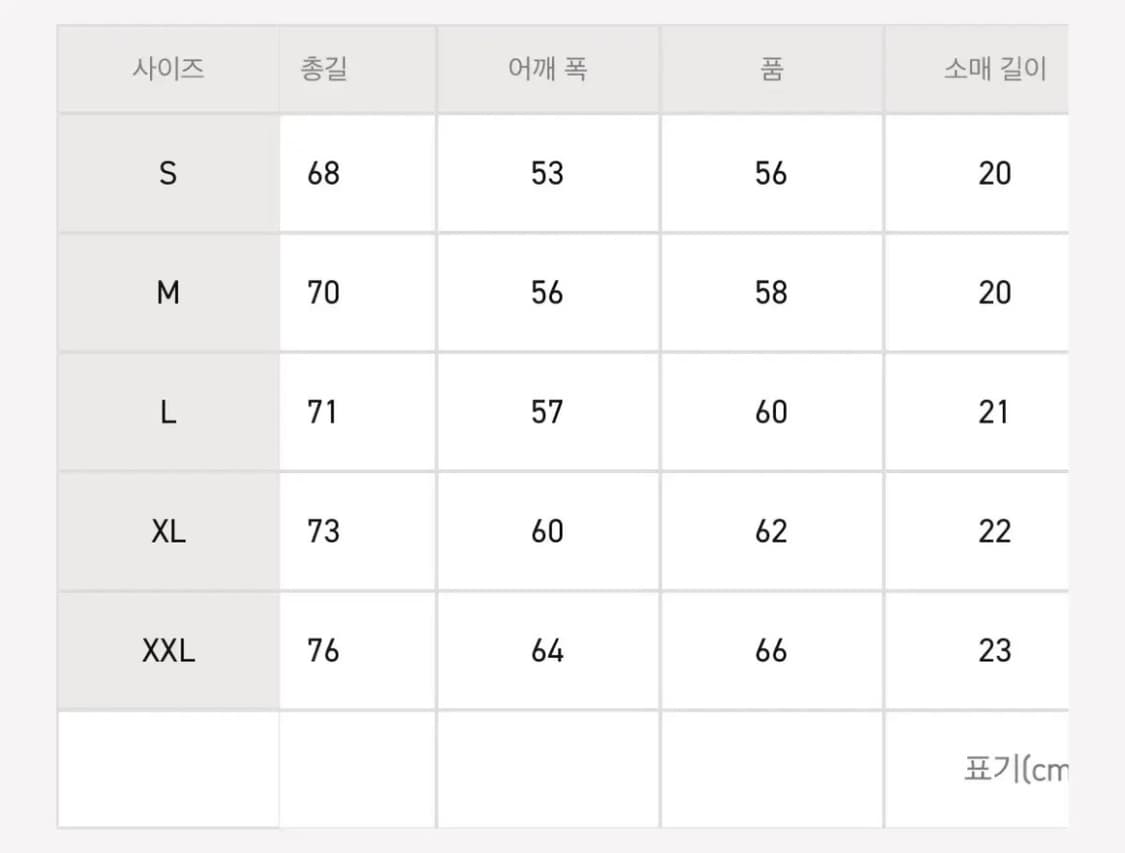 [XXL] 세인트미카엘 x 네이버후드 티셔츠  상품이미지3