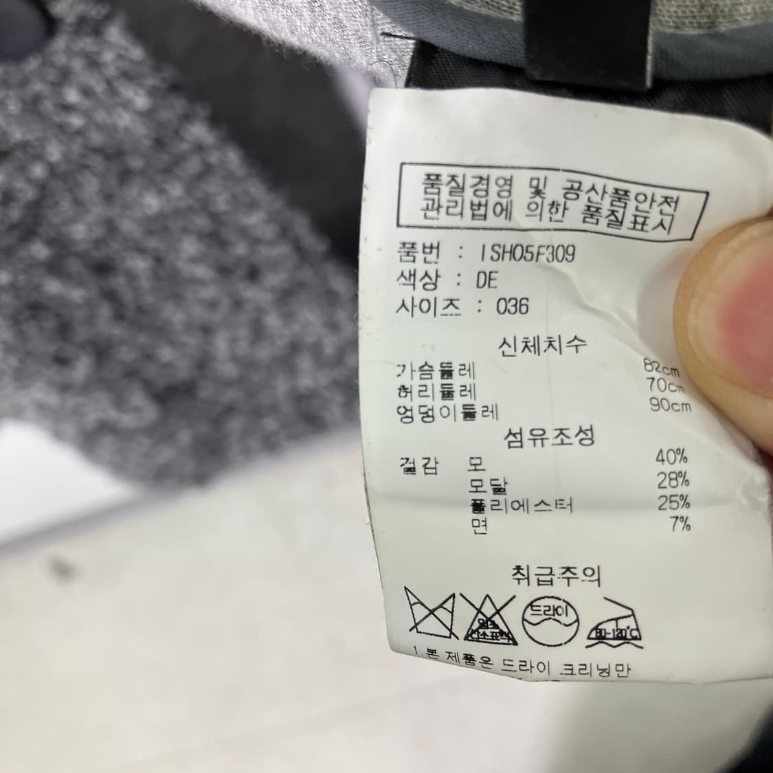 이자벨 마랑 그레이 부클레 자켓 36 상품이미지8