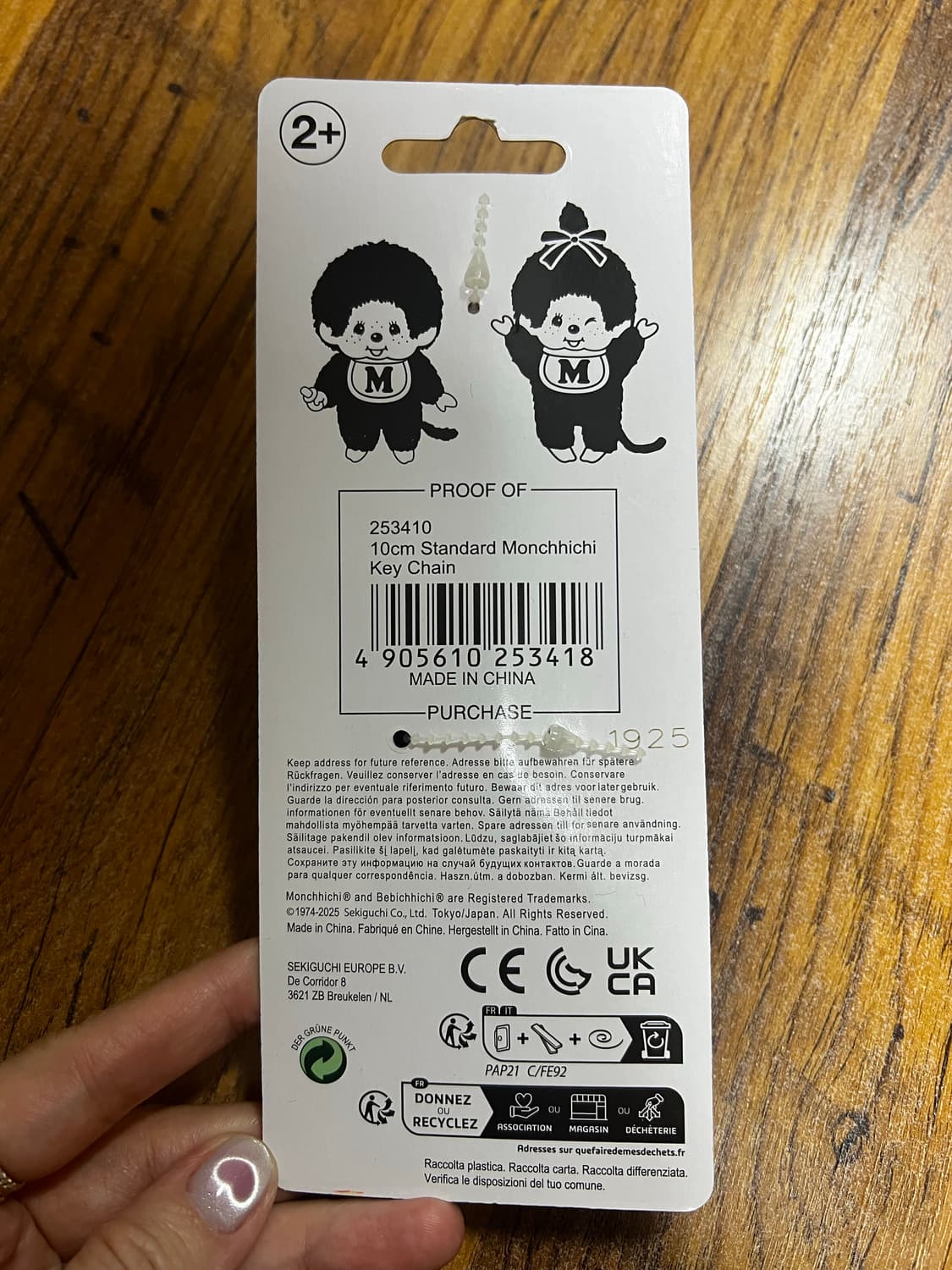 유럽 양갈래 몬치치 키링 B급상품 공뎀 (무료배송) 상품이미지5