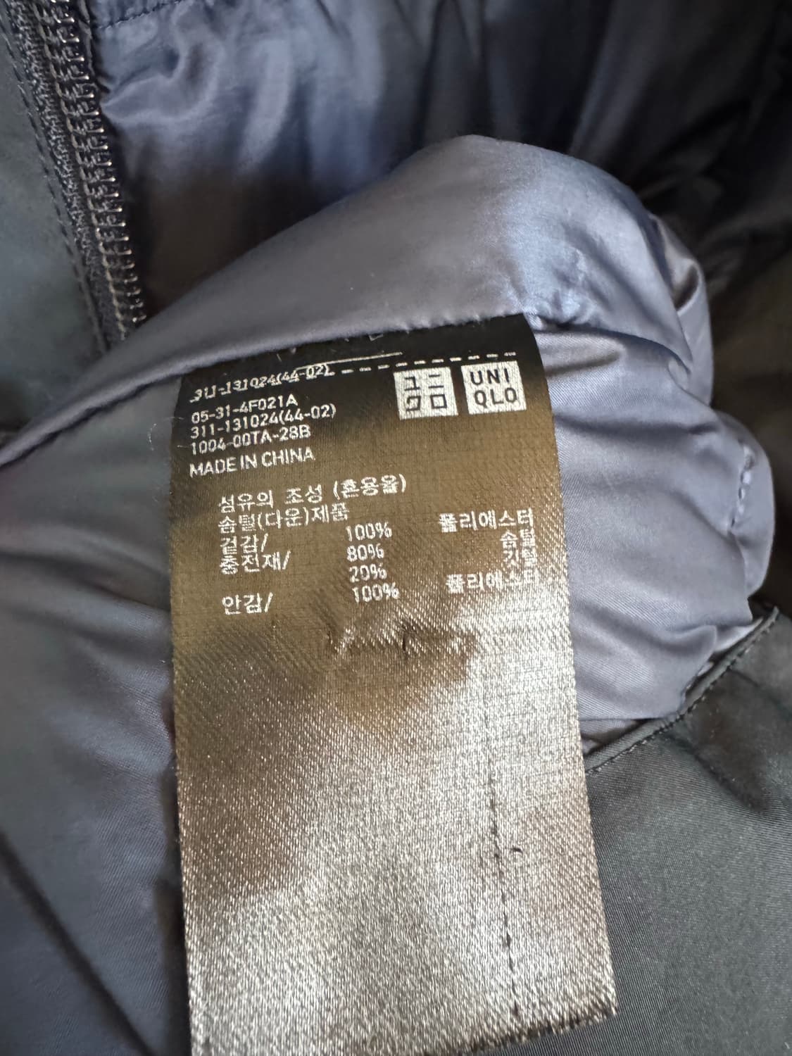 [XL]유니클로 윈드프루프 구스다운 패딩코트 상품이미지5