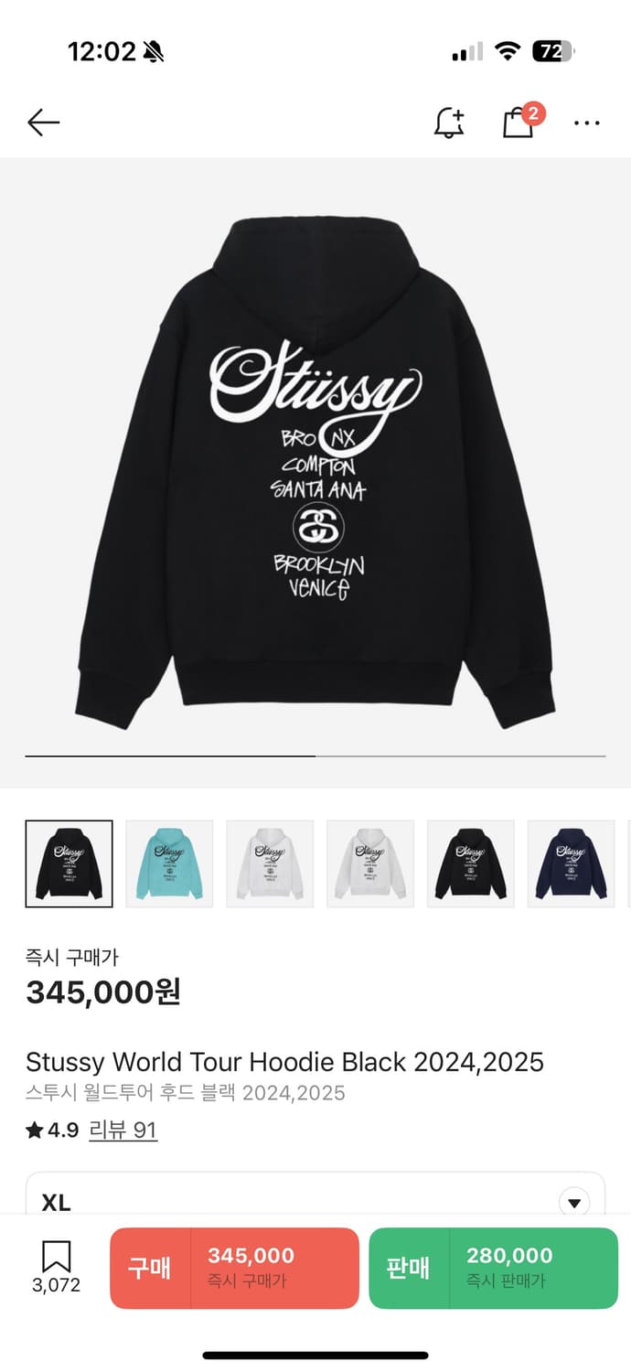 스투시 월드투어 후드티 XL 상품이미지1