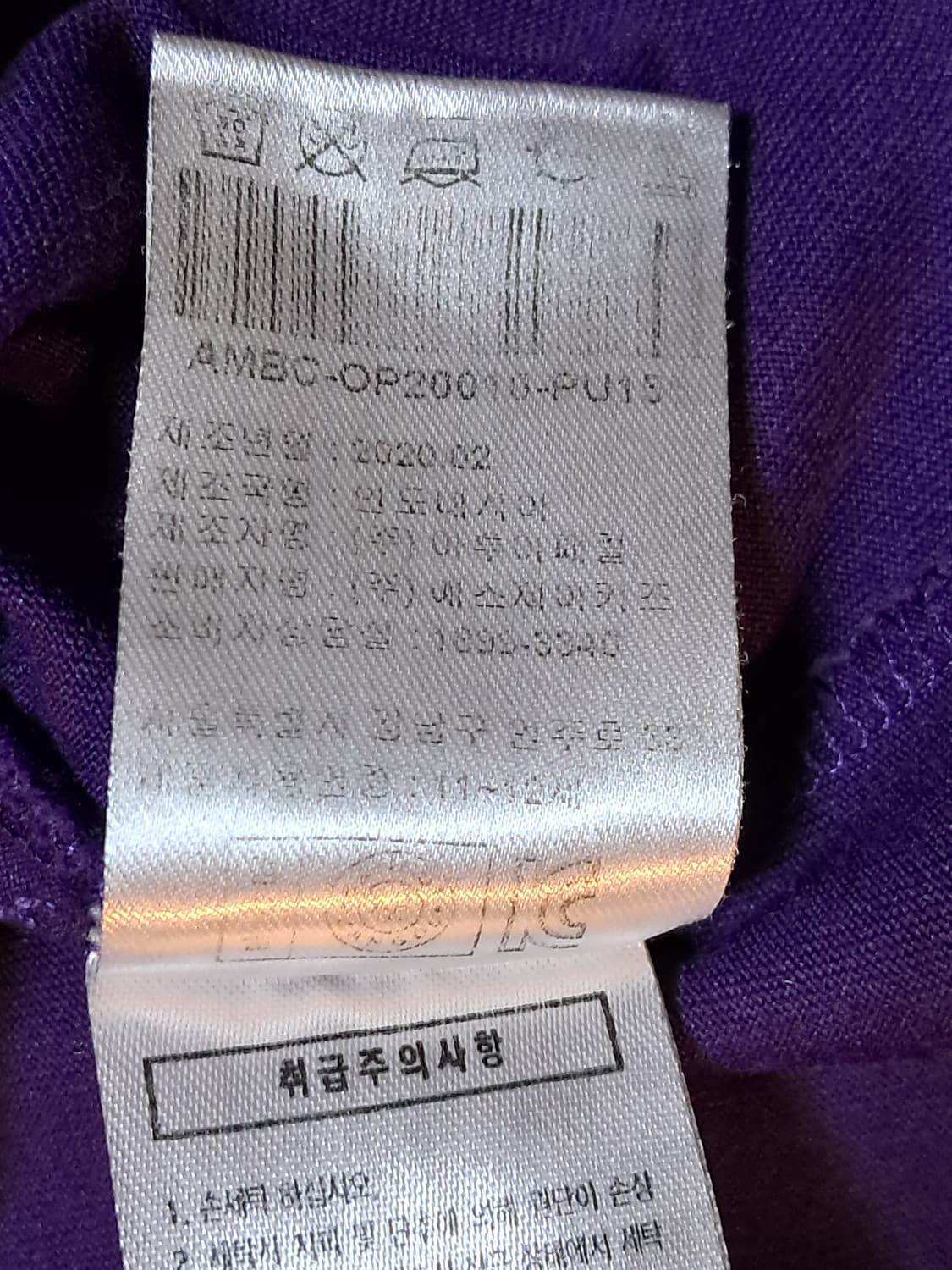 캉골 원피스 155 상품이미지10