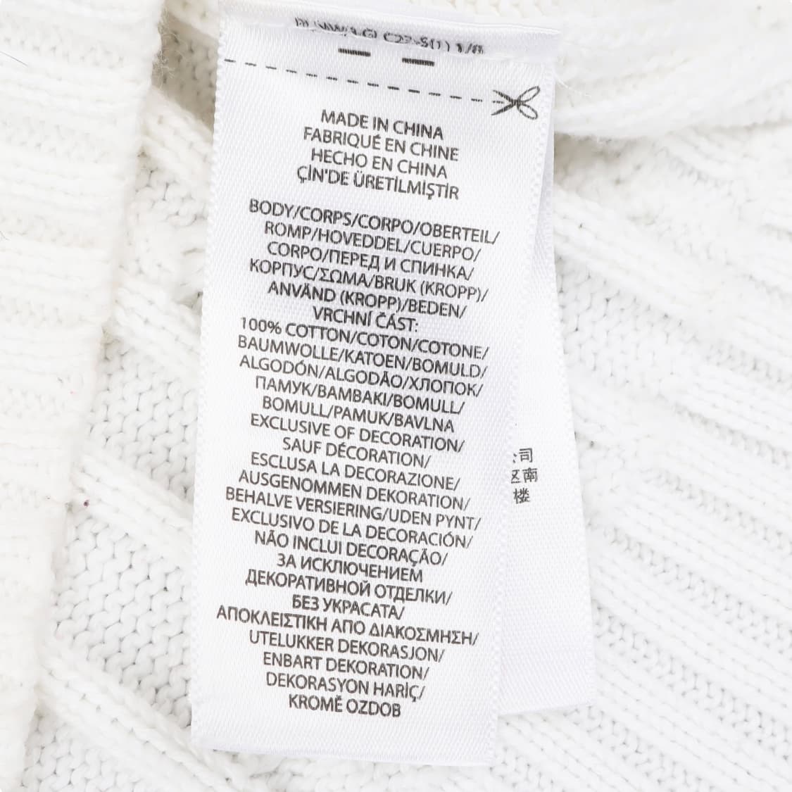 폴로 랄프로렌 화이트 케이블 브이넥 니트 상품이미지9