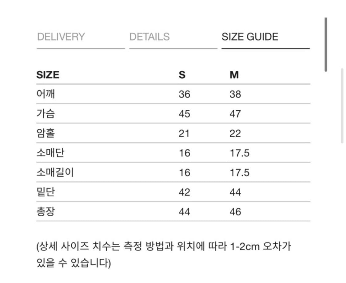 [마뗑킴] LOGO CUTTED CROP TOP/BLACK 상품이미지2