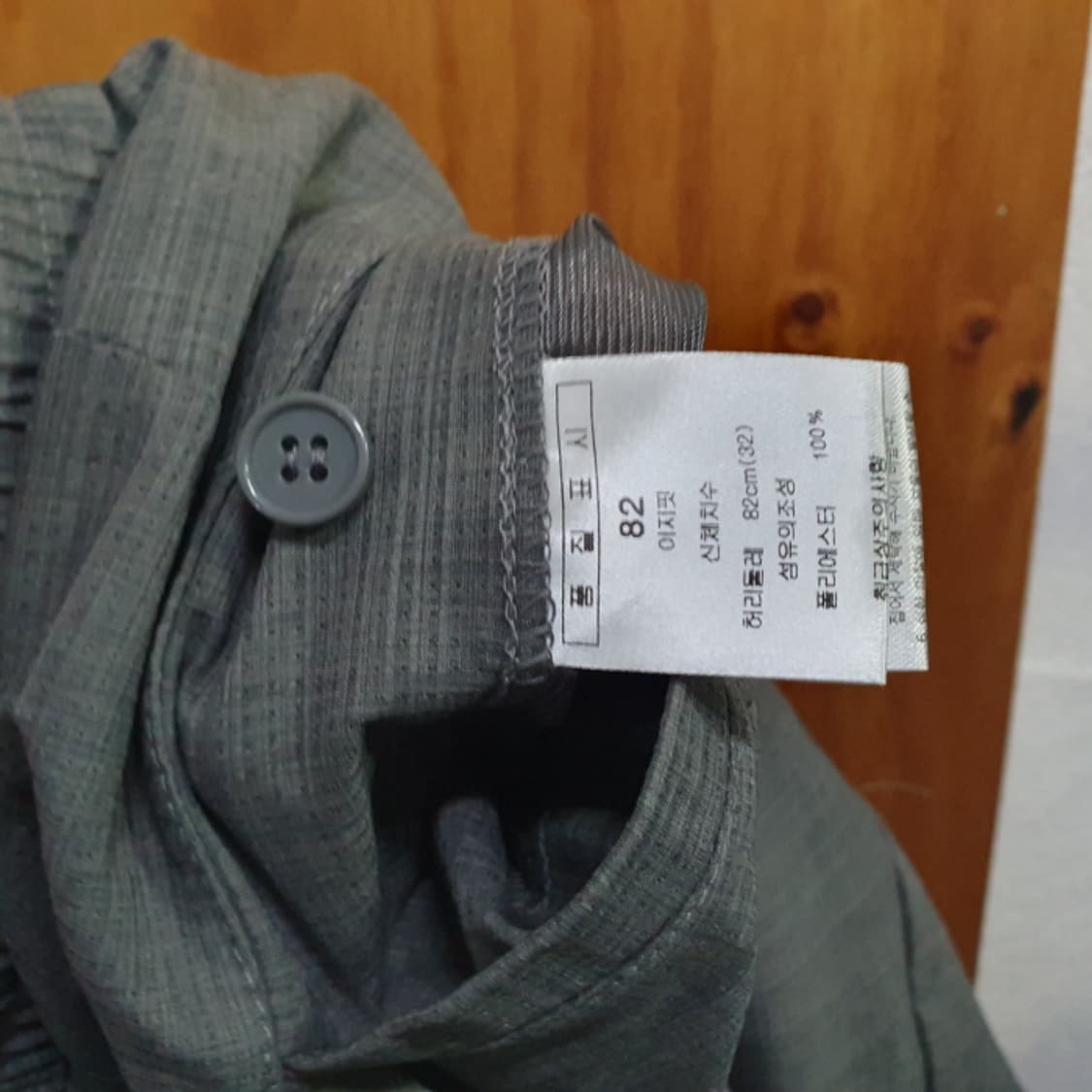 남자 그레이색 슬랙스(32) 상품이미지4