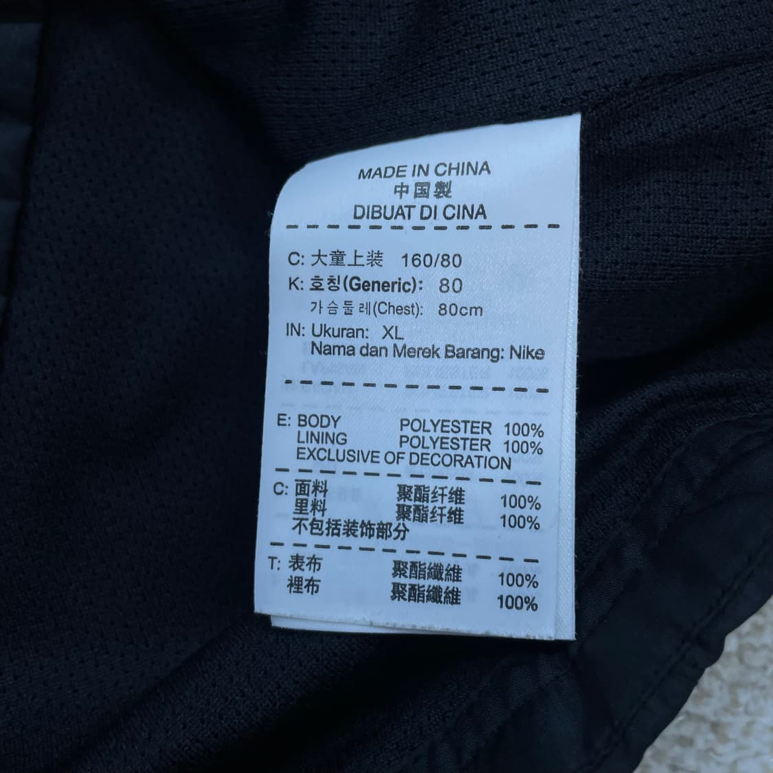 나이키 우먼스 맨체스터유나이티드 바람막이 자켓 블랙 상품이미지5