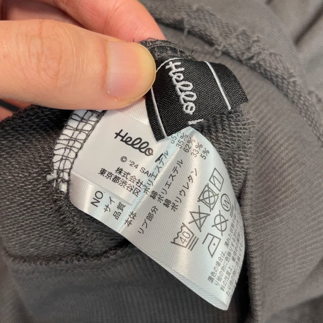 산리오 헬로 키티 Y2K 갸루 스터드 디스 후드 집업 상품이미지7