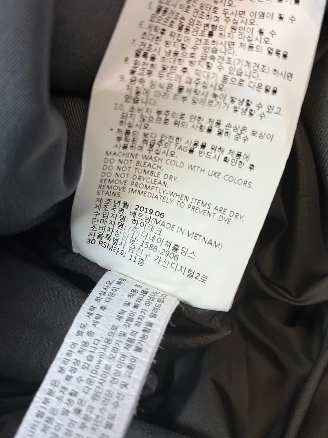 내셔널지오그래픽 19FW 벨루가 덕 다운 야상 PN5510    상품이미지10