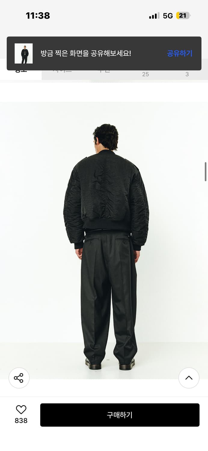 이에이 멀티 봄버 자켓 블랙 M 사이즈 상품이미지2