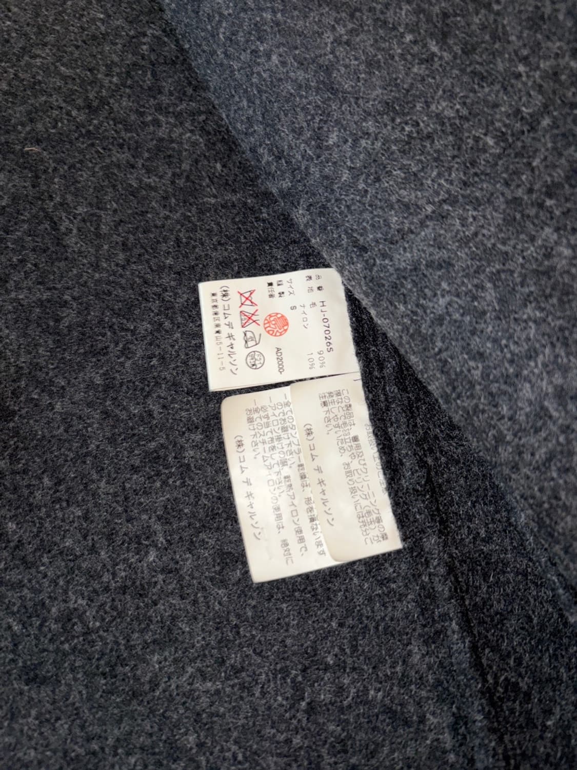 COMME des GARCONS 상품이미지9