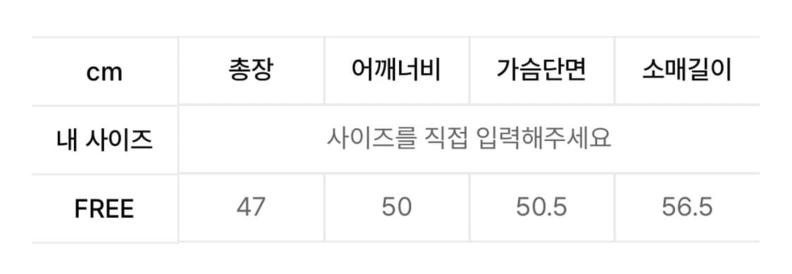 오디너리홀리데이 데님 바시티 크롭 자켓 상품이미지4
