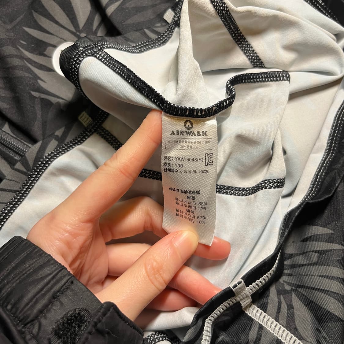 에어워크 집업 래쉬가드 상품이미지5