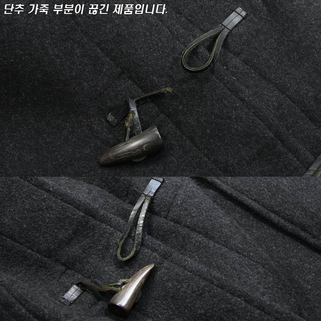 (착용컷) McGREGOR 후드 더플 코트 (남성용 100) 상품이미지8