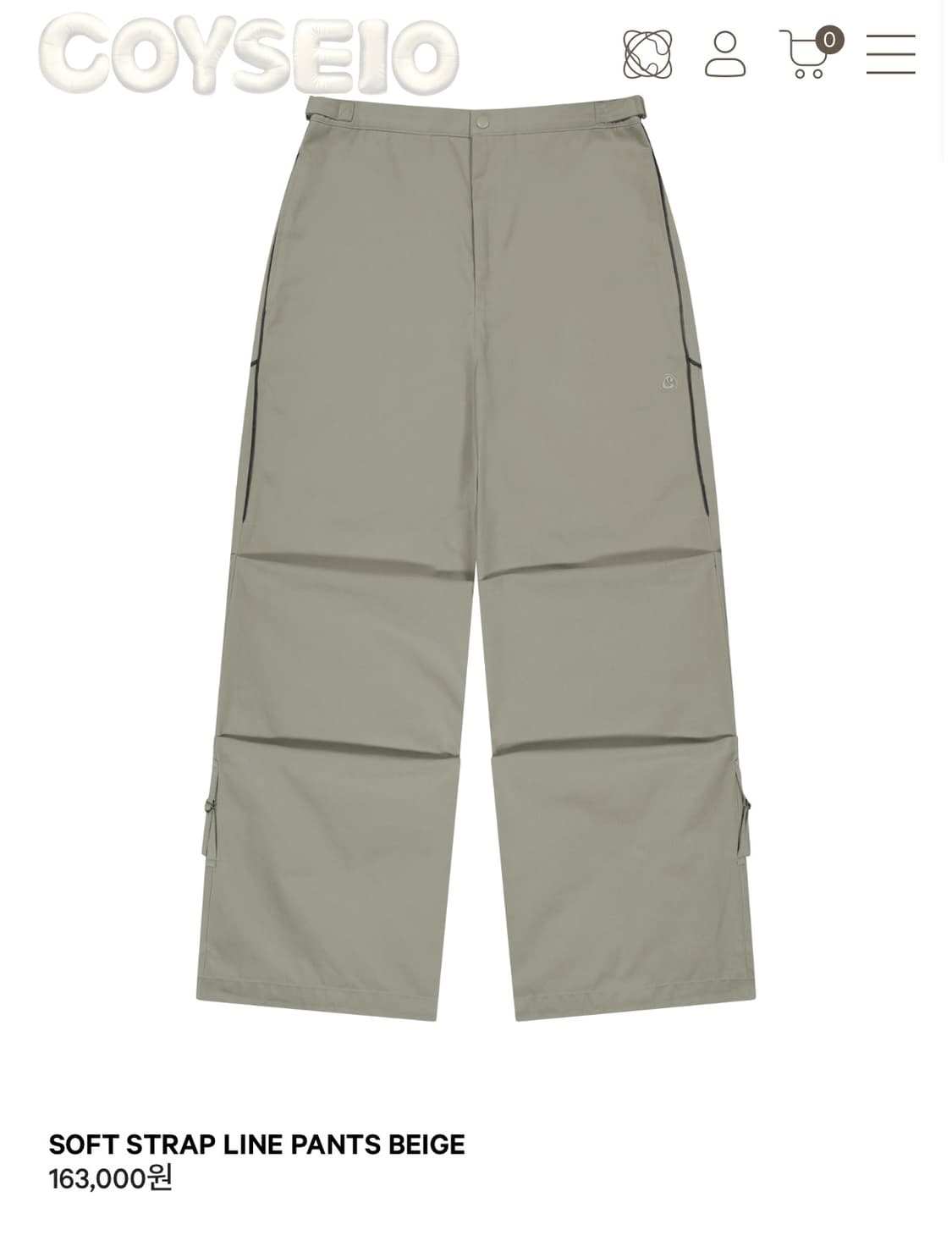 코이세이오 상품이미지1