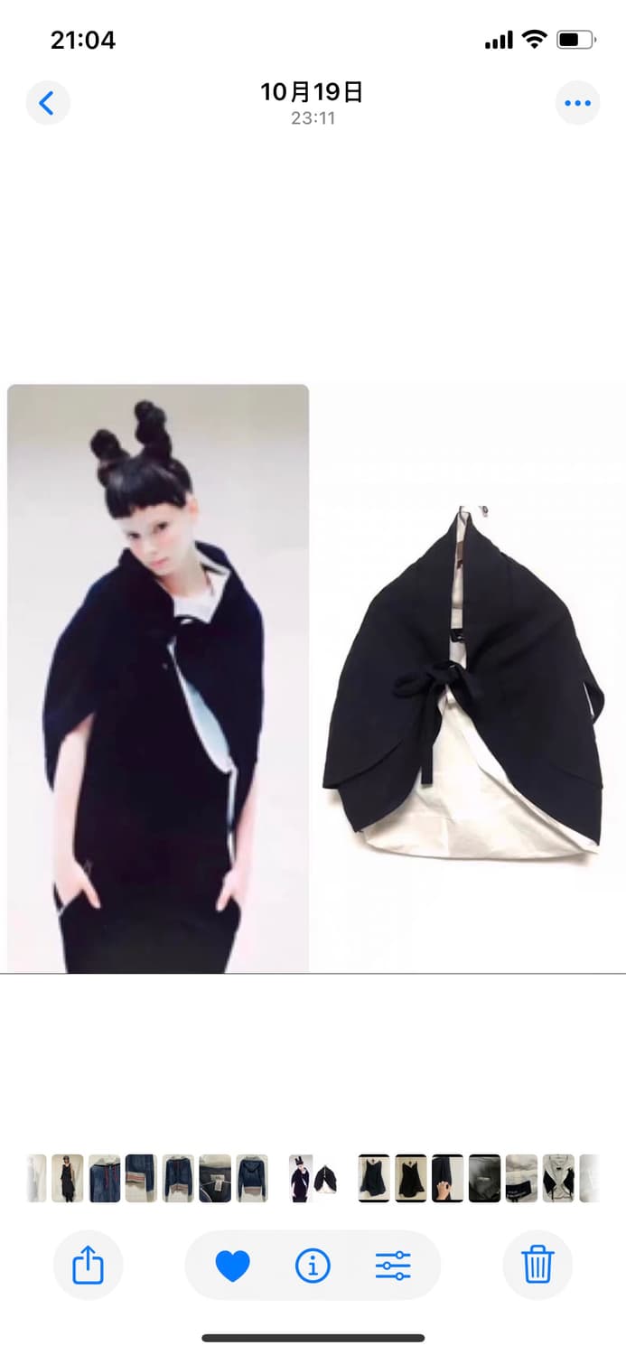 Comme des garçons 울 가디건 상품이미지2