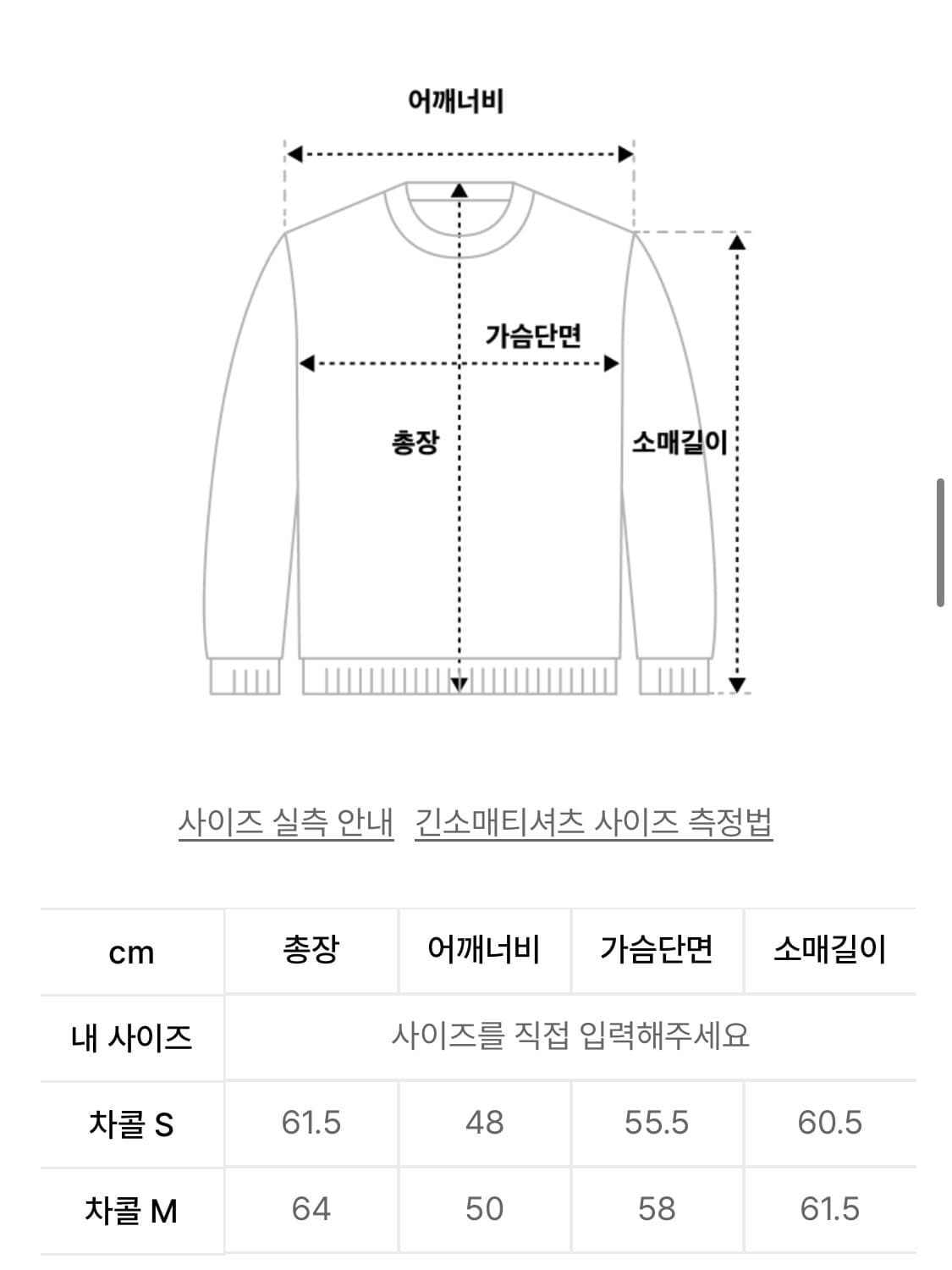 (아메스) COWICHAN KNIT HOODIE ZIP-UP (새상품) 상품이미지8