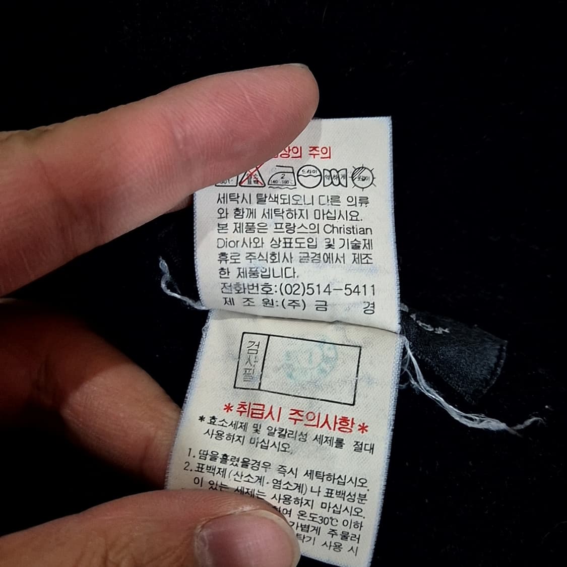 Christian Dior 크리스찬 디올 플리스 조끼 상품이미지5