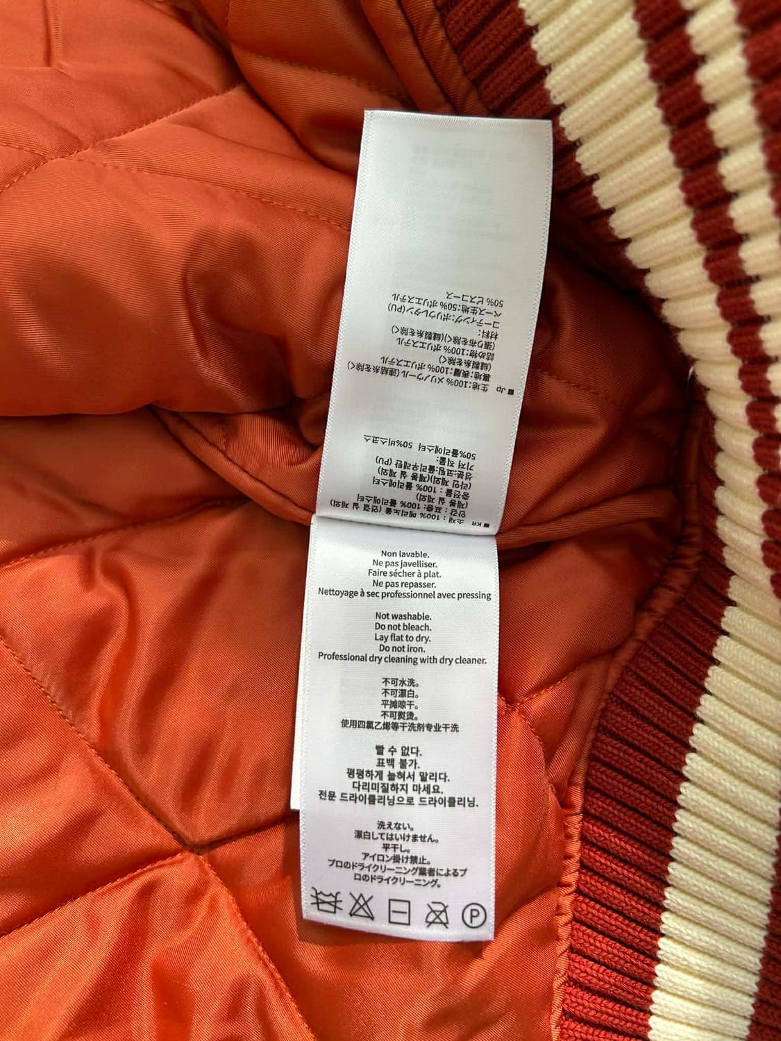 [M]13De Marzo 13드마조 레트로 인스트루먼트 바시티 자켓 상품이미지8