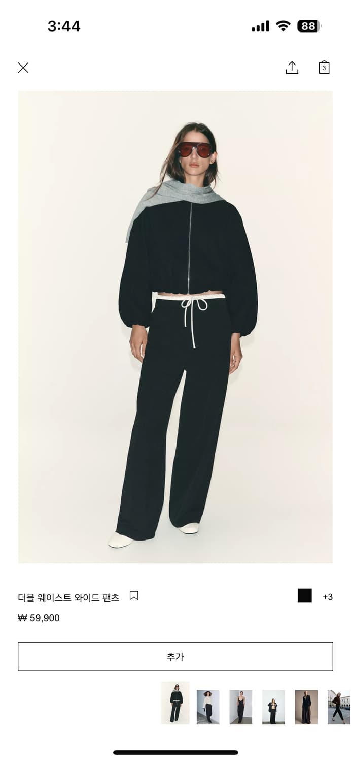 자라 더블웨이스트 와이트 팬츠 s 상품이미지1