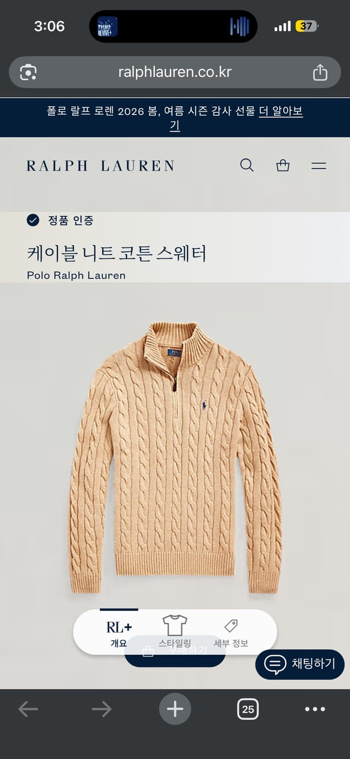 매장판 폴로 케이블 반집업 상품이미지4