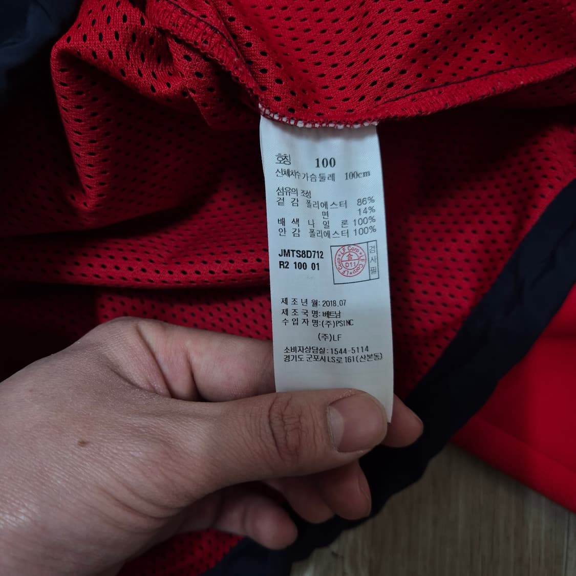 질스튜어트 스포츠 뉴욕 투톤 배색 아노락 후드집업 L(100) 상품이미지8