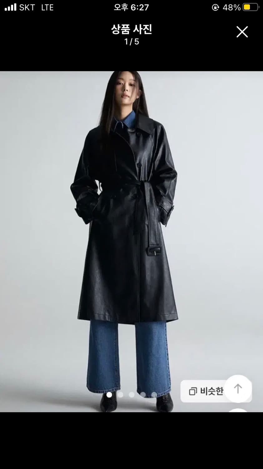 미쏘 페이크 레더 맥시 트렌치 상품이미지1