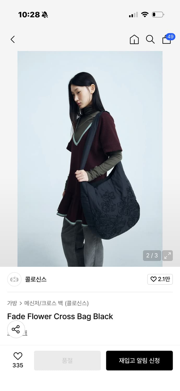 콜로신스 Fade Flower Cross Bag Black 상품이미지2