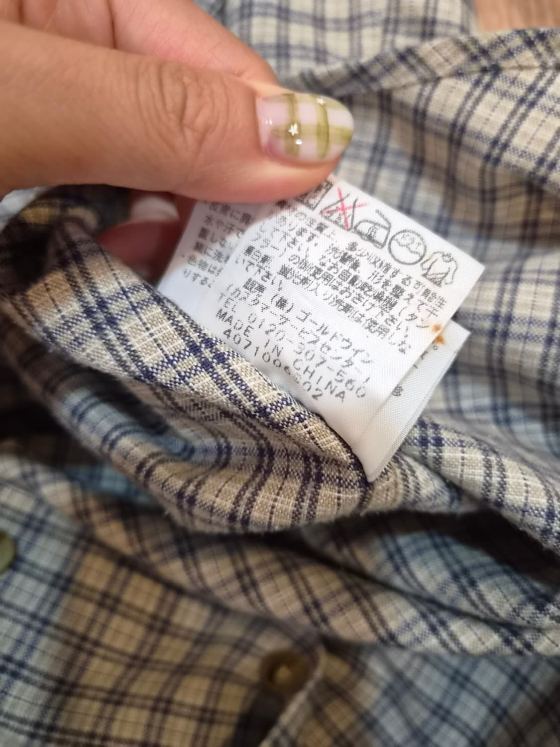 노스페이스 일본 남성 체크긴팔셔츠 상품이미지7