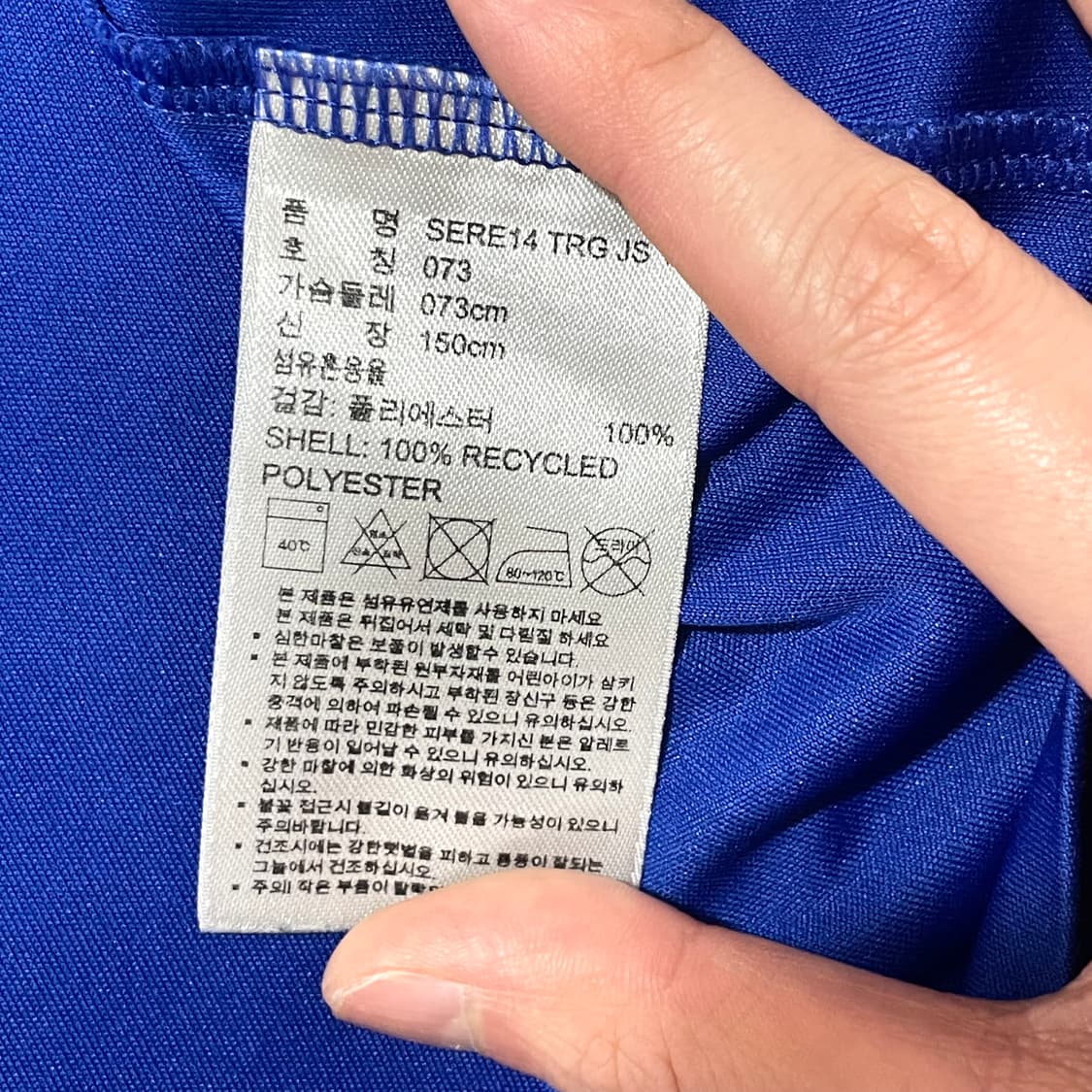 아디다스 빅 삼각로고 블루 기능성 반팔티셔츠 러닝티셔츠 여성S 상품이미지5