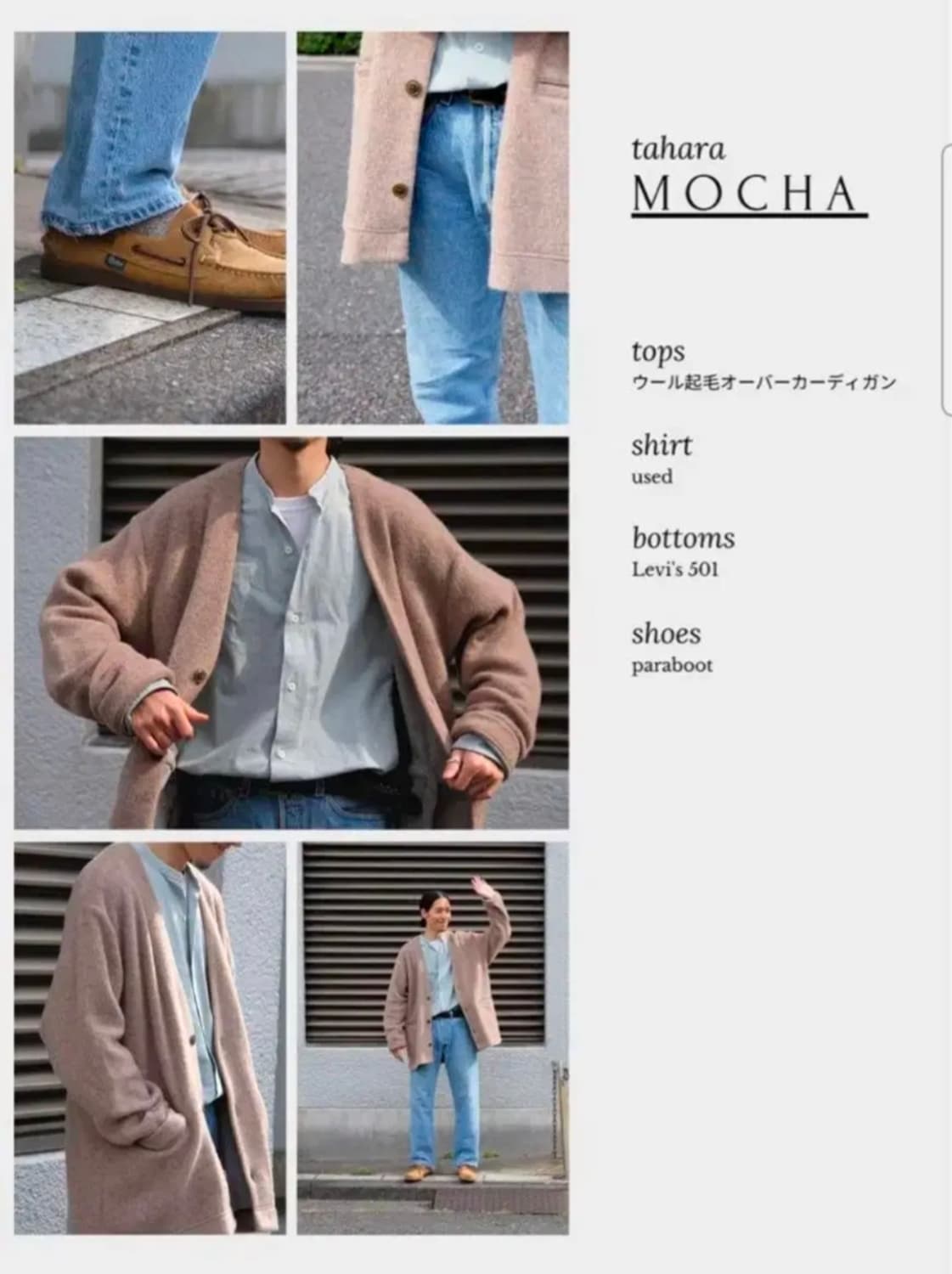 네스트로브컨팩트 울 브러시 오버 가디건 상품이미지4