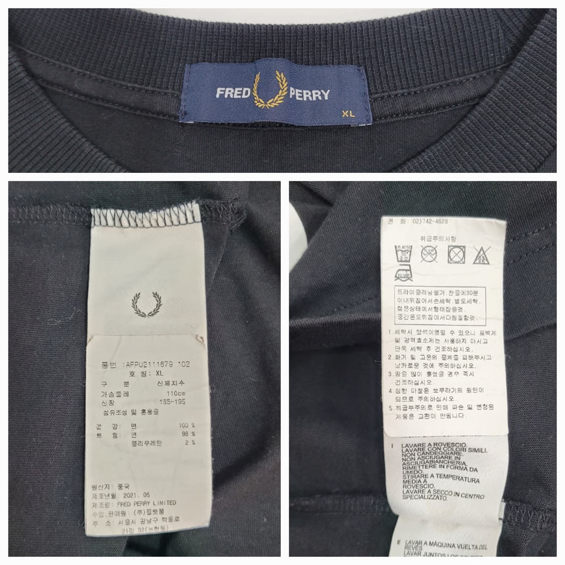 프레드페리 볼드 브랜딩 티셔츠 / 남 XL 블랙
 상품이미지9